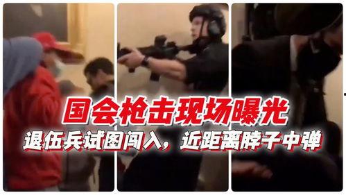 枪杀近距离在线观看,惊心动魄的在线直播揭秘 第2张 枪杀近距离在线观看,惊心动魄的在线直播揭秘 第2张