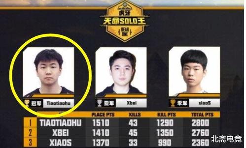 成源直播爆料视频下载,视频内容深度解析 第2张 成源直播爆料视频下载,视频内容深度解析 第2张