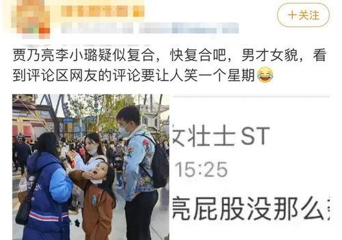 娱乐圈爆料事,揭秘明星背后的惊人真相 第2张 娱乐圈爆料事,揭秘明星背后的惊人真相 第2张