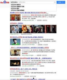 知乎扒皮娱乐圈真实爆料,揭秘明星背后的故事 第1张 知乎扒皮娱乐圈真实爆料,揭秘明星背后的故事 第1张