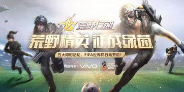 荒野行动最新爆料殿堂视频,殿堂视频揭秘神秘内容 第1张 荒野行动最新爆料殿堂视频,殿堂视频揭秘神秘内容 第1张