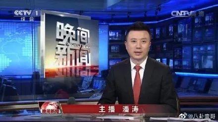 黎明更新最新爆料新闻联播,最新新闻联播幕后故事 第1张 黎明更新最新爆料新闻联播,最新新闻联播幕后故事 第1张