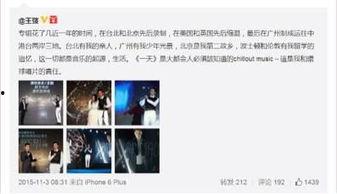 关喆爆料直播视频,独家爆料背后的故事 第1张 关喆爆料直播视频,独家爆料背后的故事 第1张