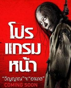 厉鬼将映在线观看,惊悚悬疑,恐怖之夜即将来临 第1张 厉鬼将映在线观看,惊悚悬疑,恐怖之夜即将来临 第1张