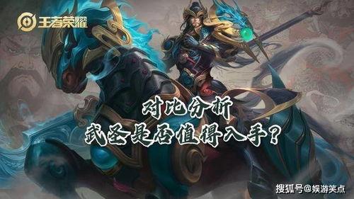 武圣爆料完整视频大全,揭秘完整视频大全背后的精彩瞬间 第2张 武圣爆料完整视频大全,揭秘完整视频大全背后的精彩瞬间 第2张