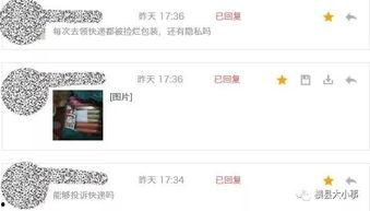 淘宝最新爆料内容,揭秘神秘新品及重大促销活动 第1张 淘宝最新爆料内容,揭秘神秘新品及重大促销活动 第1张