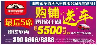 仙桃网红爆料新闻报道,揭秘当地热门事件背后的真相 第2张 仙桃网红爆料新闻报道,揭秘当地热门事件背后的真相 第2张