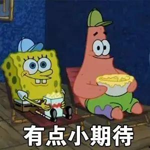 派大星娱乐爆料视频,最新爆料视频幕后故事 第3张 派大星娱乐爆料视频,最新爆料视频幕后故事 第3张