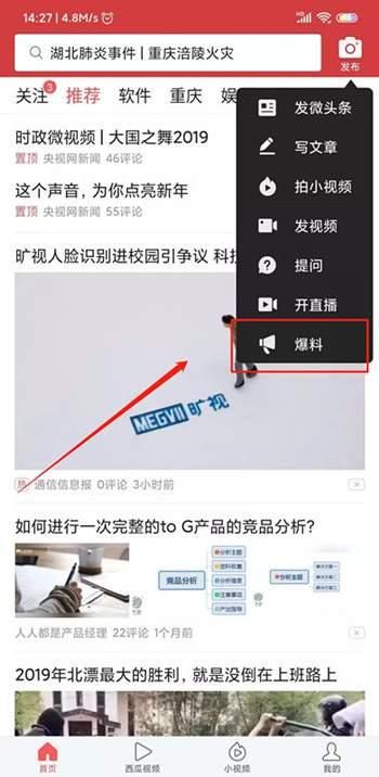 爆料视频等级多少钱一个,爆料视频价格揭秘,等级不同价格竟相差如此悬殊! 第1张 爆料视频等级多少钱一个,爆料视频价格揭秘,等级不同价格竟相差如此悬殊! 第1张